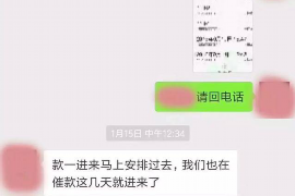 湘潭讨债公司成功追回消防工程公司欠款108万成功案例